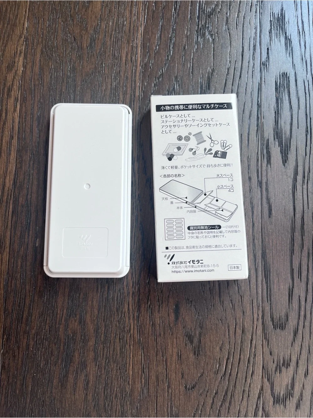 Japanese Multi Case Pill Box